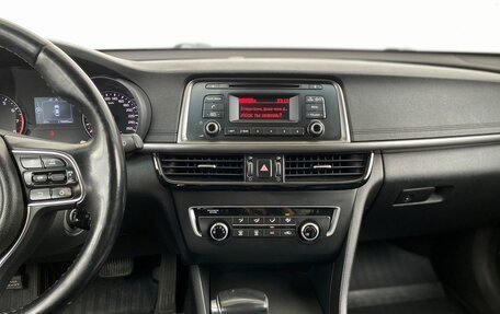 KIA Optima IV, 2017 год, 1 498 000 рублей, 16 фотография