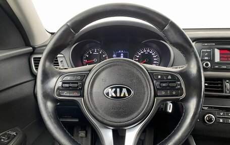 KIA Optima IV, 2017 год, 1 498 000 рублей, 14 фотография
