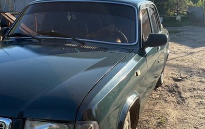 ГАЗ 3110 «Волга», 1999 год, 200 000 рублей, 1 фотография
