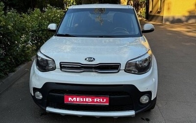 KIA Soul II рестайлинг, 2018 год, 1 400 000 рублей, 1 фотография
