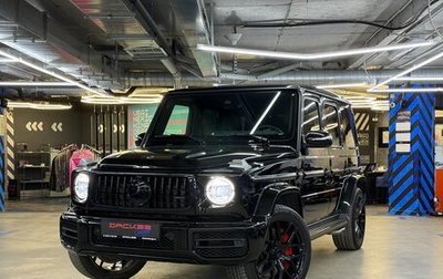 Mercedes-Benz G-Класс AMG, 2020 год, 17 700 000 рублей, 1 фотография