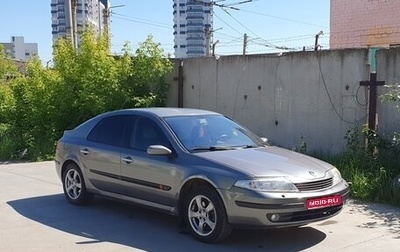 Renault Laguna II, 2001 год, 298 000 рублей, 1 фотография