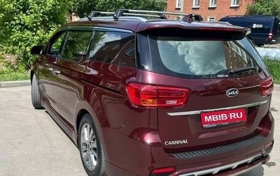 KIA Carnival III, 2019 год, 3 300 000 рублей, 1 фотография