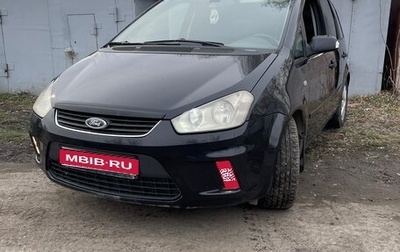 Ford C-MAX I рестайлинг, 2007 год, 520 000 рублей, 1 фотография