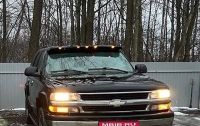 Chevrolet Tahoe II, 2000 год, 750 000 рублей, 1 фотография
