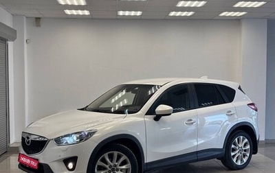 Mazda CX-5 II, 2012 год, 1 550 000 рублей, 1 фотография