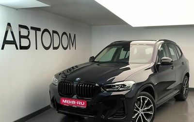 BMW X3, 2024 год, 7 150 000 рублей, 1 фотография
