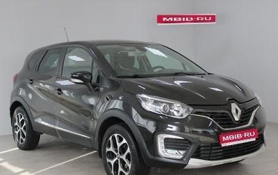 Renault Kaptur I рестайлинг, 2017 год, 1 579 900 рублей, 1 фотография