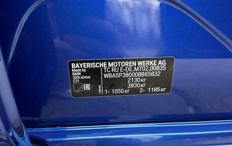 BMW 3 серия, 2020 год, 4 350 000 рублей, 13 фотография