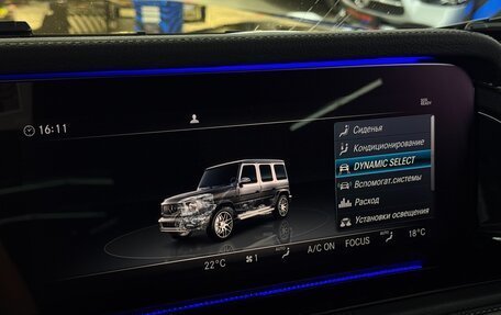 Mercedes-Benz G-Класс AMG, 2020 год, 17 700 000 рублей, 19 фотография