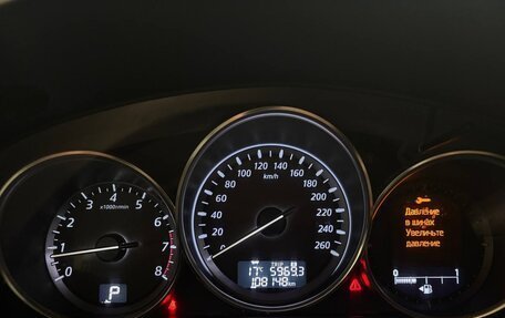 Mazda CX-5 II, 2012 год, 1 550 000 рублей, 18 фотография