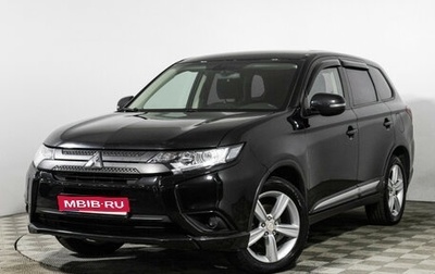 Mitsubishi Outlander III рестайлинг 3, 2017 год, 1 749 700 рублей, 1 фотография