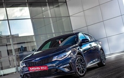 KIA Optima IV, 2018 год, 2 400 000 рублей, 1 фотография