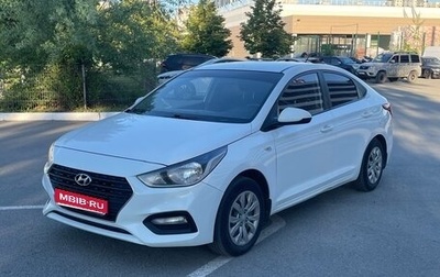 Hyundai Solaris II рестайлинг, 2017 год, 685 000 рублей, 1 фотография