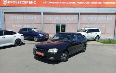 Hyundai Accent II, 2007 год, 449 000 рублей, 1 фотография