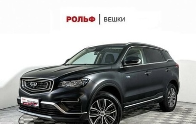 Geely Atlas, 2022 год, 1 817 000 рублей, 1 фотография