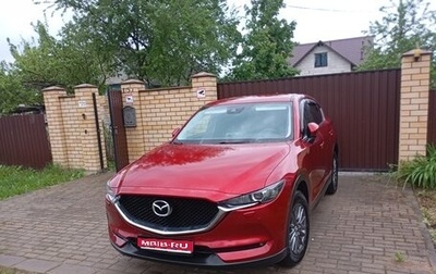 Mazda CX-5 II, 2018 год, 1 780 000 рублей, 1 фотография
