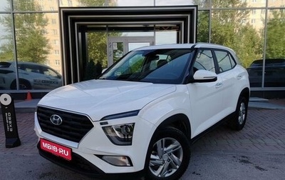 Hyundai Creta, 2021 год, 2 175 000 рублей, 1 фотография