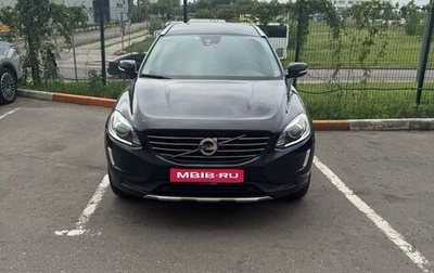 Volvo XC60 II, 2013 год, 1 899 000 рублей, 1 фотография