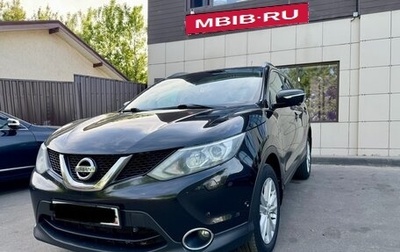 Nissan Qashqai, 2024 год, 1 400 000 рублей, 1 фотография