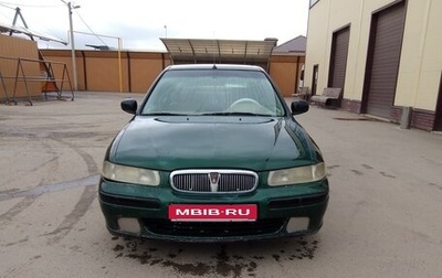 Land Rover 400, 1998 год, 180 000 рублей, 1 фотография