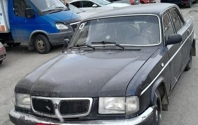 ГАЗ 3110 «Волга», 2003 год, 115 000 рублей, 1 фотография