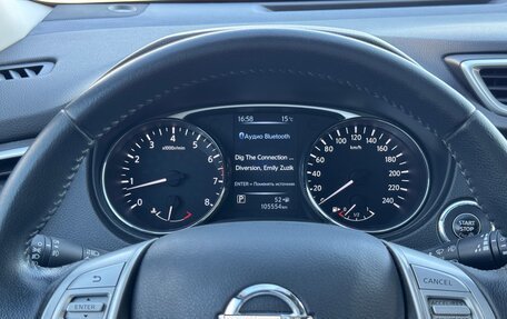 Nissan X-Trail, 2015 год, 1 550 000 рублей, 12 фотография