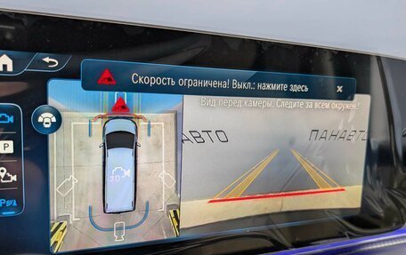 Mercedes-Benz V-Класс, 2025 год, 16 000 000 рублей, 23 фотография