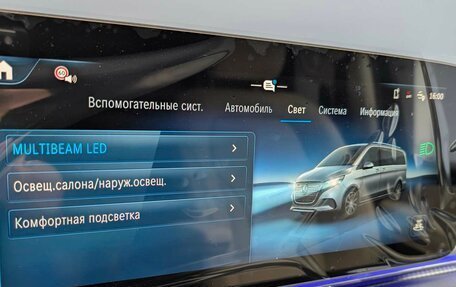Mercedes-Benz V-Класс, 2025 год, 16 000 000 рублей, 20 фотография