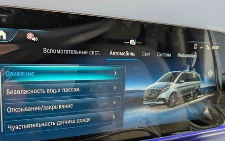 Mercedes-Benz V-Класс, 2025 год, 16 000 000 рублей, 19 фотография