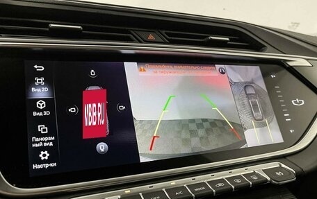 Geely Atlas, 2022 год, 1 817 000 рублей, 15 фотография