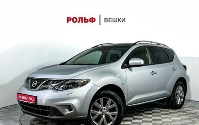 Nissan Murano, 2012 год, 1 187 000 рублей, 1 фотография
