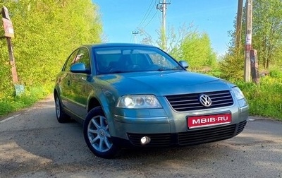 Volkswagen Passat B5+ рестайлинг, 2004 год, 465 000 рублей, 1 фотография