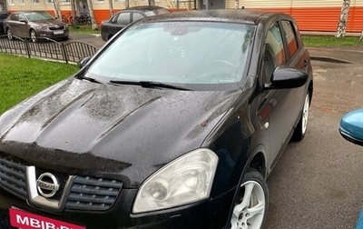 Nissan Qashqai, 2007 год, 830 000 рублей, 1 фотография