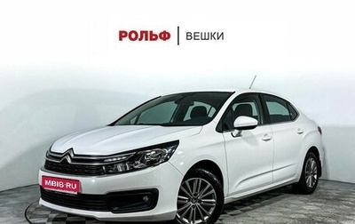 Citroen C4 II рестайлинг, 2018 год, 1 047 000 рублей, 1 фотография