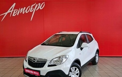 Opel Mokka I, 2014 год, 985 000 рублей, 1 фотография