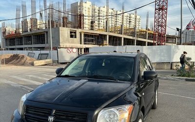 Dodge Caliber I рестайлинг, 2008 год, 550 000 рублей, 1 фотография