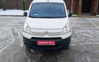 Citroen Berlingo II рестайлинг, 2013 год, 799 000 рублей, 1 фотография
