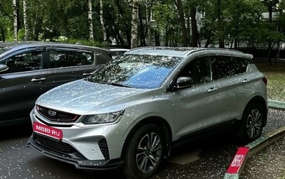 Geely Coolray I, 2021 год, 1 900 000 рублей, 1 фотография