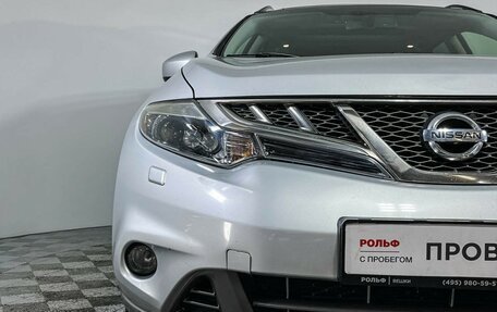 Nissan Murano, 2012 год, 1 187 000 рублей, 22 фотография