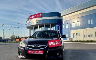 Subaru Legacy VII, 2010 год, 1 070 000 рублей, 1 фотография