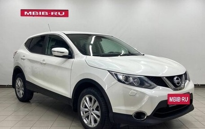 Nissan Qashqai, 2014 год, 1 499 000 рублей, 1 фотография