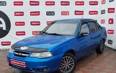 Daewoo Nexia I рестайлинг, 2013 год, 250 001 рублей, 1 фотография