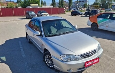 KIA Spectra II (LD), 2008 год, 330 000 рублей, 1 фотография