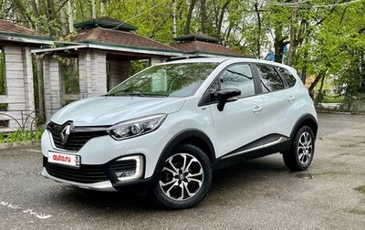 Renault Kaptur I рестайлинг, 2018 год, 1 530 000 рублей, 1 фотография