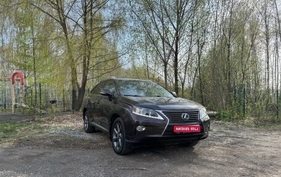 Lexus RX III, 2013 год, 2 150 000 рублей, 1 фотография