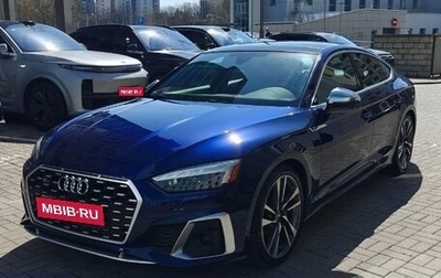 Audi S5, 2020 год, 4 381 234 рублей, 1 фотография