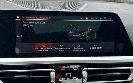 BMW 3 серия, 2021 год, 4 500 000 рублей, 17 фотография