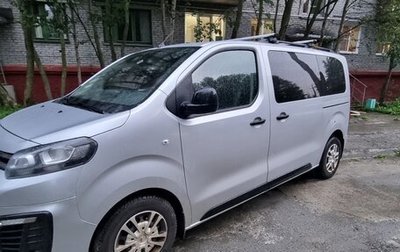 Citroen SpaceTourer I, 2020 год, 2 500 000 рублей, 1 фотография