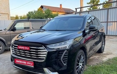 Haval Jolion, 2023 год, 1 900 000 рублей, 1 фотография